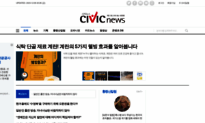 M.civicnews.com thumbnail