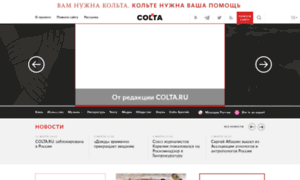 M.colta.ru thumbnail