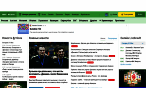 M.euro-football.ru thumbnail