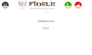 M.fidele-food.ru thumbnail
