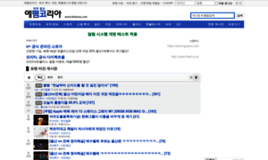 M.fmkorea.com thumbnail