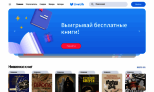 M.livelib.ru thumbnail
