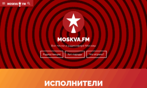 M.moskva.fm thumbnail
