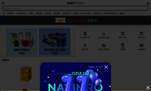 M.navimro.com thumbnail