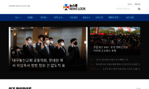 M.newslook.co.kr thumbnail