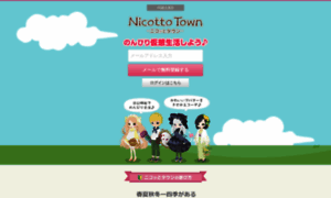 M.nicotto.jp thumbnail