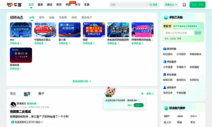M.nowcoder.com thumbnail