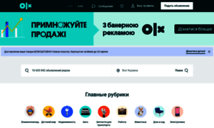 M.olx.ua thumbnail