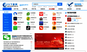 M.pcsoft.com.cn thumbnail