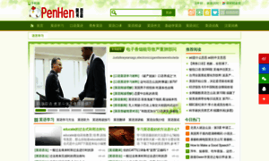 M.penhen.com thumbnail