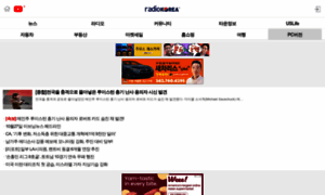 M.radiokorea.com thumbnail