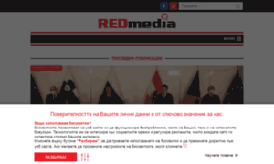 M.redmedia.bg thumbnail