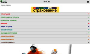 M.rttf.ru thumbnail