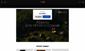 M.sima-land.ru thumbnail
