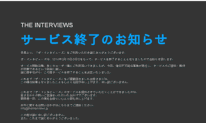 M.theinterviews.jp thumbnail