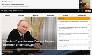 M.tj.sputniknews.ru thumbnail