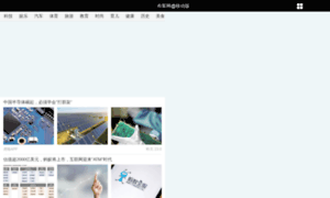 M.xue163.net thumbnail