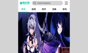 M.yanghua.net thumbnail