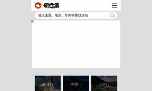 M.yanxingjia.com thumbnail