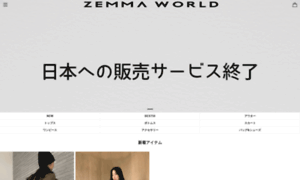 M.zemmaworld.jp thumbnail