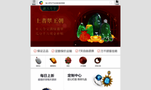 M.zhubaoleyuan.com thumbnail