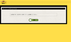 M1.3gokushi.jp thumbnail