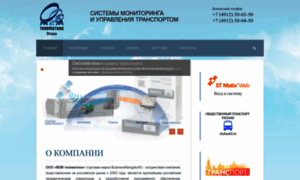 M2m-rzn.ru thumbnail