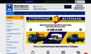 M2mag.ru thumbnail