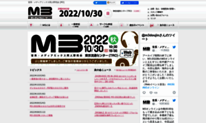 M3net.jp thumbnail