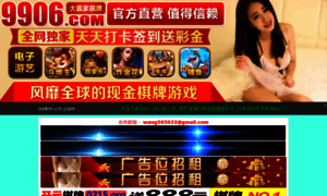 M4m-cn.com thumbnail