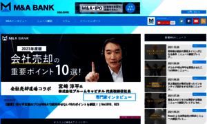 Ma-bank.jp thumbnail