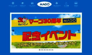 Ma-go.co.jp thumbnail