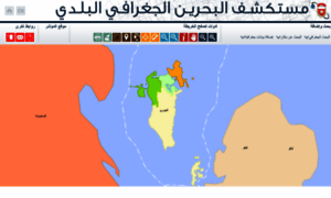 Ma-investment.gov.bh thumbnail