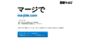 Ma-jide.com thumbnail