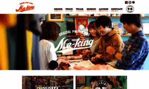 Ma-king-print.com thumbnail