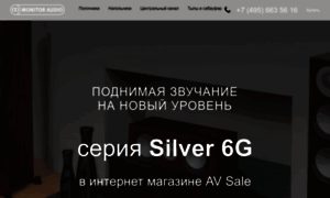 Ma.avsale.ru thumbnail