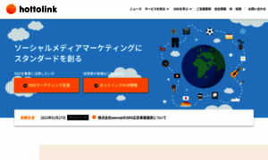 Ma.hottolink.co.jp thumbnail