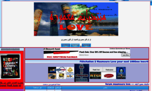 Maamoura-love.superforum.fr thumbnail