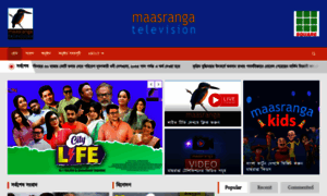 Maasranga.tv thumbnail