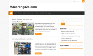 Maasranga24.com thumbnail