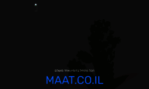 Maat.co.il thumbnail