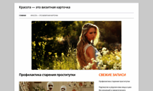 Maayan-cosmetics.ru thumbnail