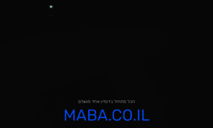 Maba.co.il thumbnail
