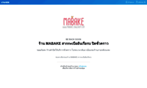Mabake.lnwshop.com thumbnail