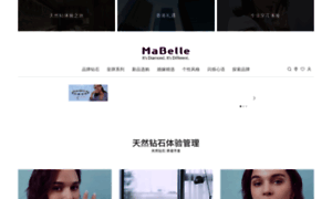 Mabelle.com.cn thumbnail