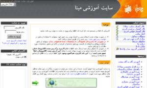 Mabna19.ir thumbnail