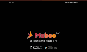 Maboo.com.hk thumbnail