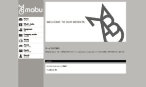 Mabu.co.jp thumbnail
