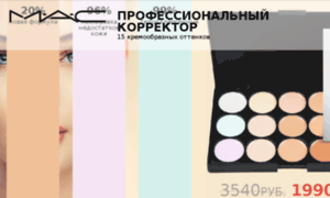 Mac-makeup.shop-anyway.ru thumbnail