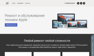 Mac-master.ru thumbnail